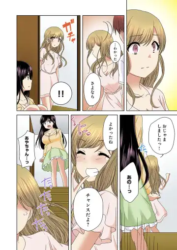 [Kandume] Kakushi Dori 6 Fhentai - Page 6