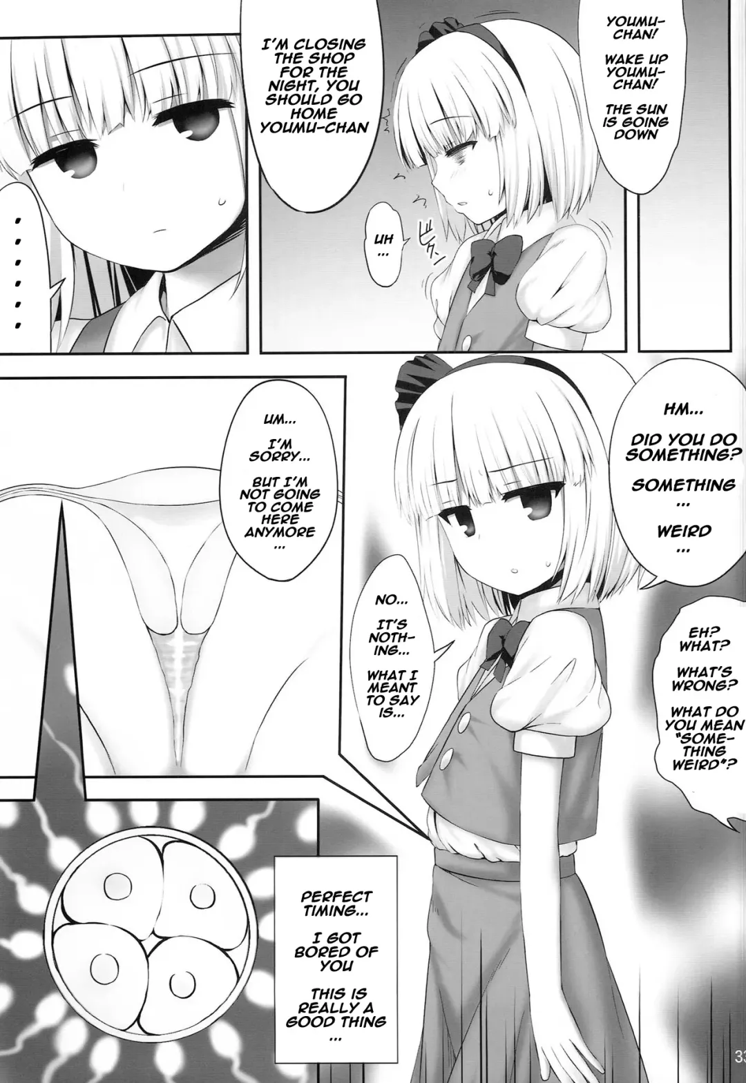 [Kaiou] Youmumu Konpaku Youmu Suiminkan Fhentai - Page 33