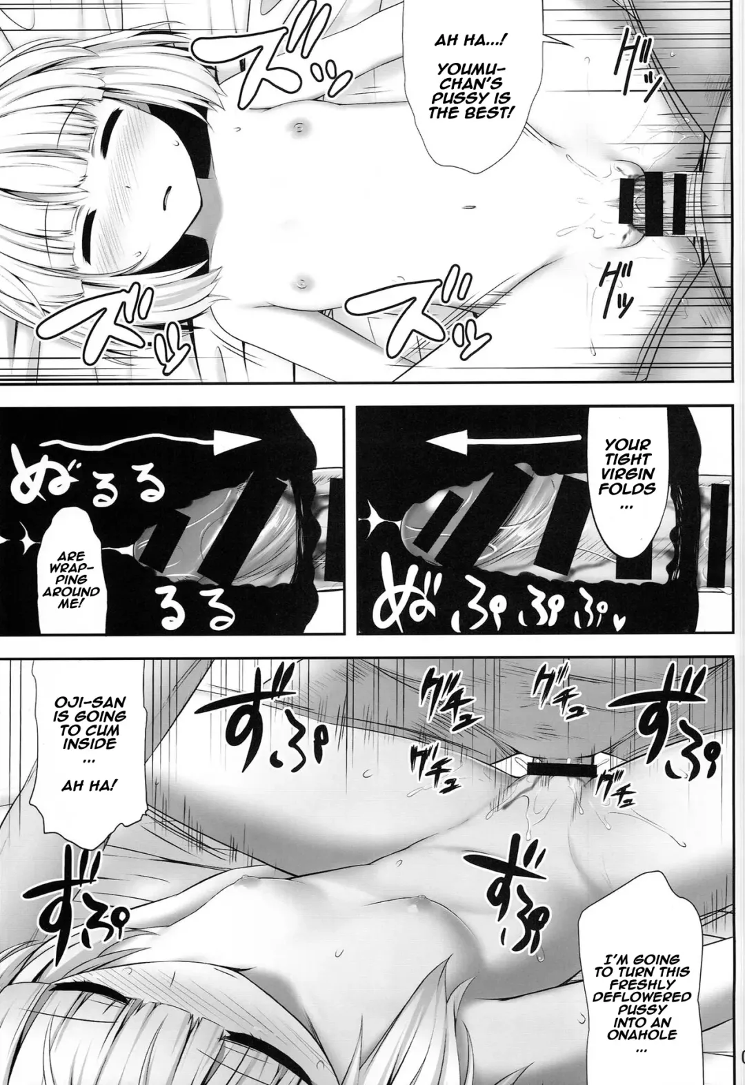 [Kaiou] Youmumu Konpaku Youmu Suiminkan Fhentai - Page 9
