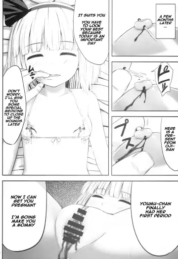 [Kaiou] Youmumu Konpaku Youmu Suiminkan Fhentai - Page 30
