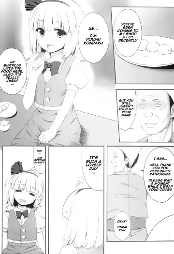 [Kaiou] Youmumu Konpaku Youmu Suiminkan Fhentai - Page 4
