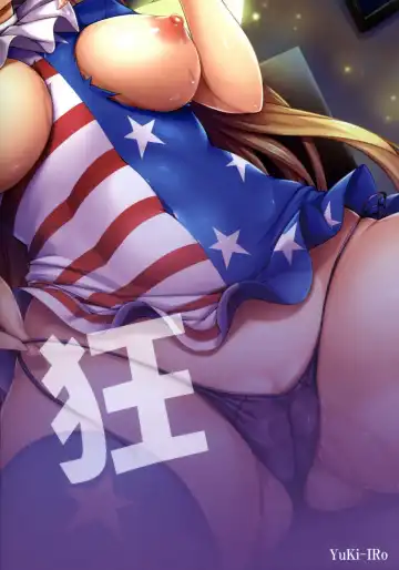 [Yukiusagi.] Ikinuki Lunatic Time Fhentai - Page 20