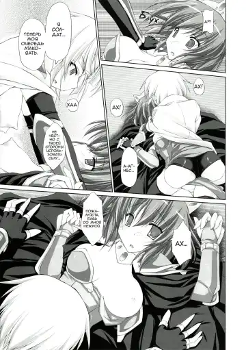 [Ruschuto] DOLCE CASTEL | Сладкий замок Fhentai - Page 15