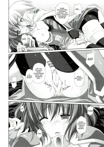 [Ruschuto] DOLCE CASTEL | Сладкий замок Fhentai - Page 16