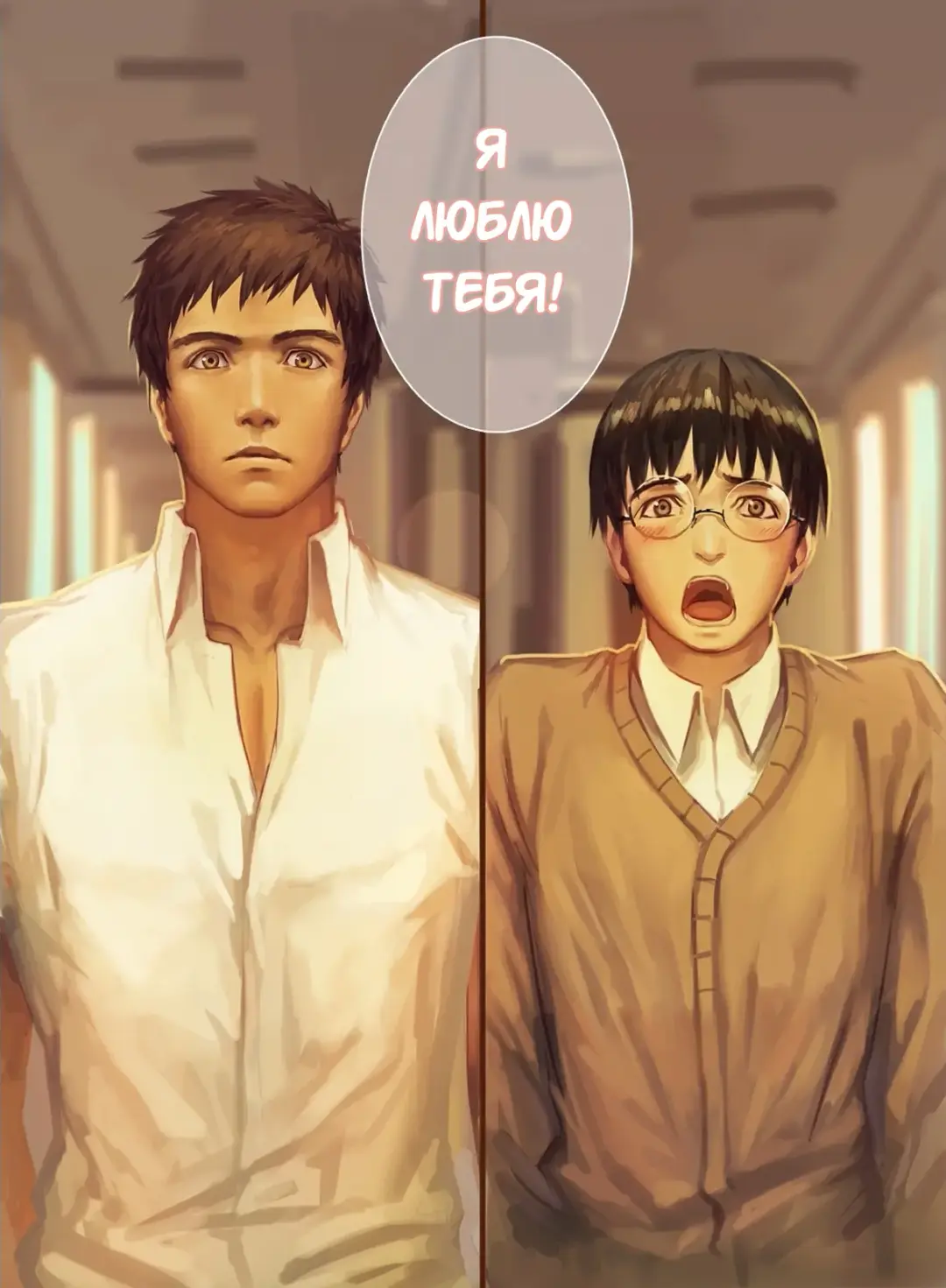 The Mamirou!! - Faker's Affair | Роман обманщика!! (decensored) Fhentai - Page 2