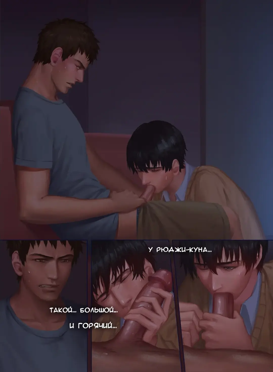 The Mamirou!! - Faker's Affair | Роман обманщика!! (decensored) Fhentai - Page 14