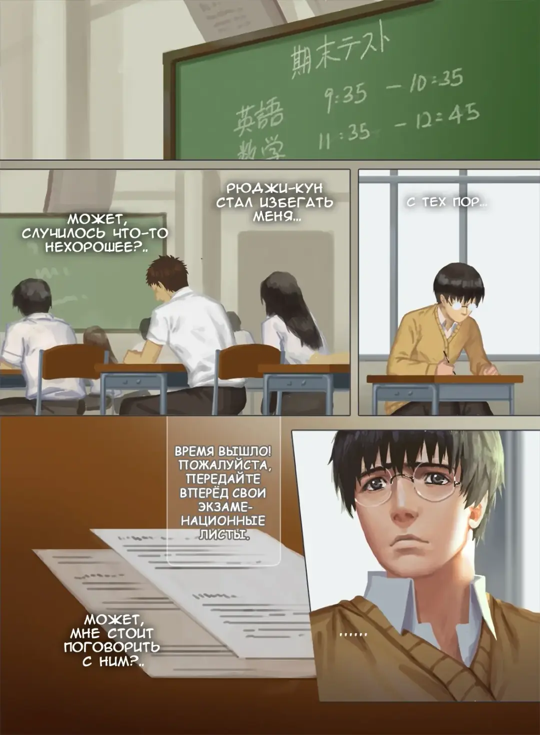 The Mamirou!! - Faker's Affair | Роман обманщика!! (decensored) Fhentai - Page 18