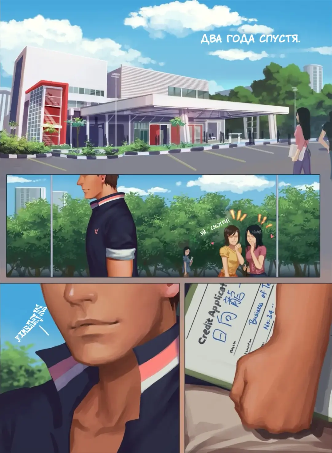 The Mamirou!! - Faker's Affair | Роман обманщика!! (decensored) Fhentai - Page 22