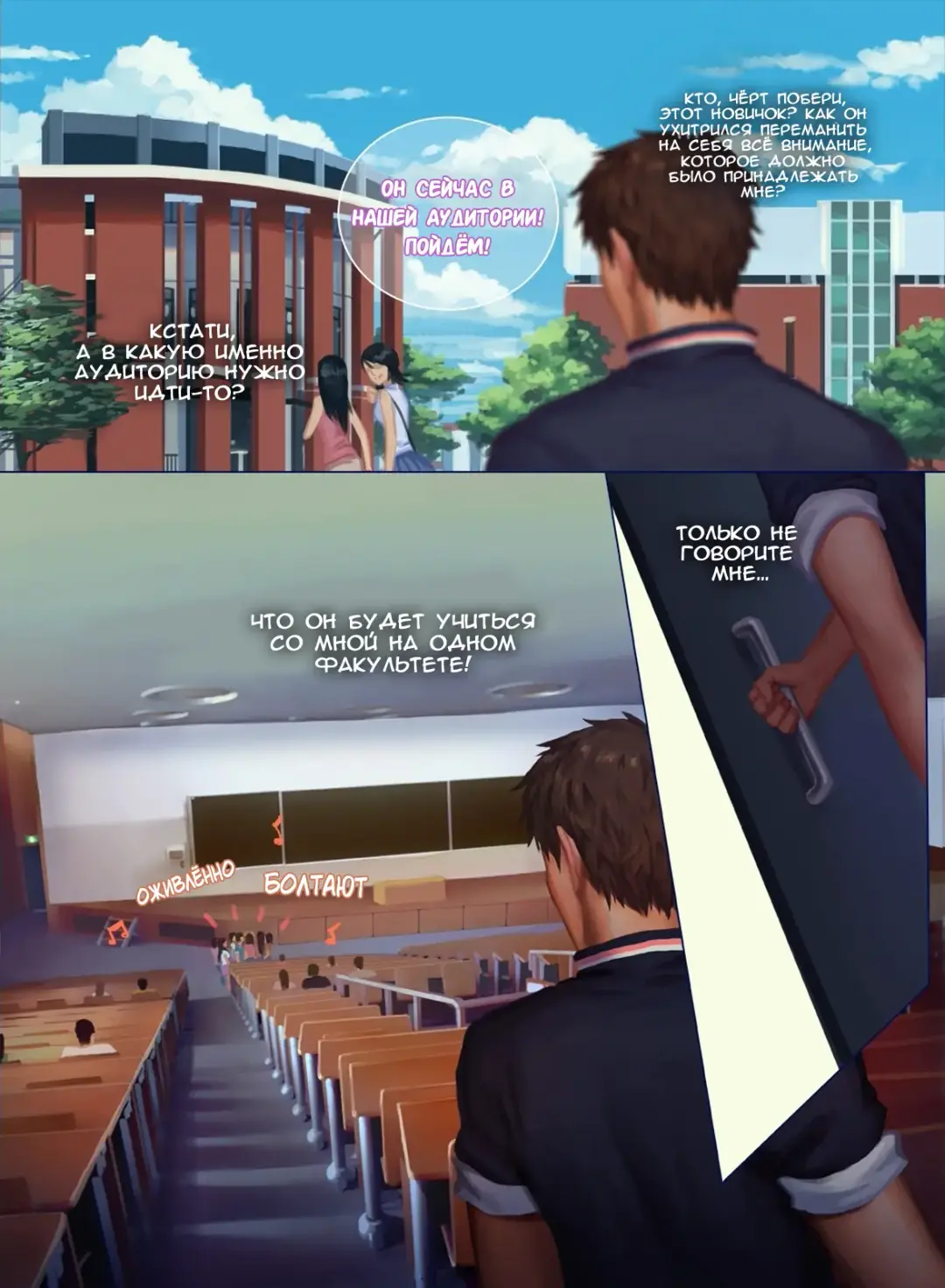 The Mamirou!! - Faker's Affair | Роман обманщика!! (decensored) Fhentai - Page 24