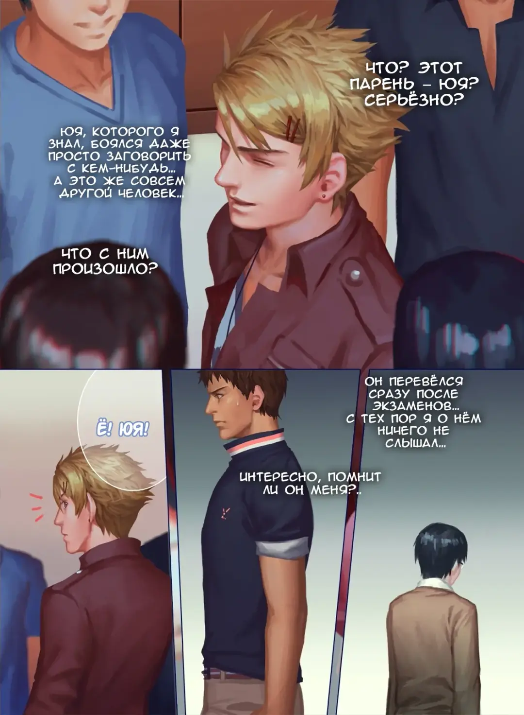 The Mamirou!! - Faker's Affair | Роман обманщика!! (decensored) Fhentai - Page 26