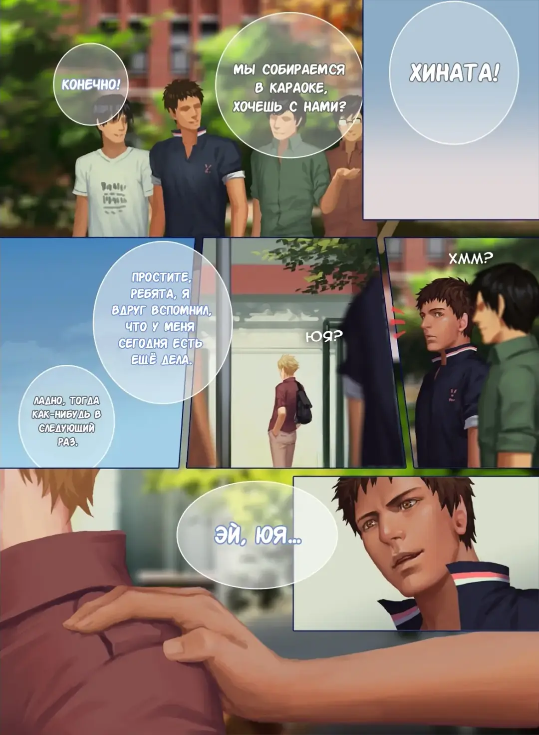 The Mamirou!! - Faker's Affair | Роман обманщика!! (decensored) Fhentai - Page 28