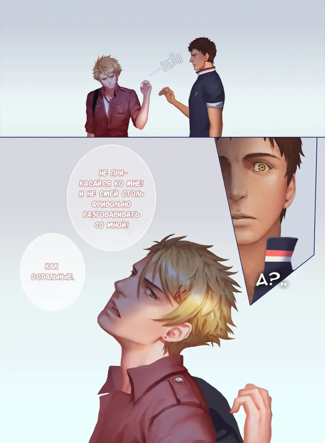 The Mamirou!! - Faker's Affair | Роман обманщика!! (decensored) Fhentai - Page 29