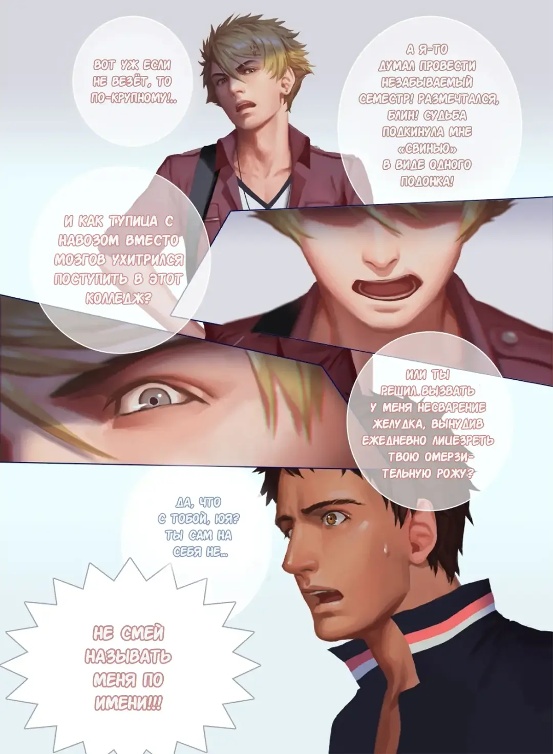 The Mamirou!! - Faker's Affair | Роман обманщика!! (decensored) Fhentai - Page 30