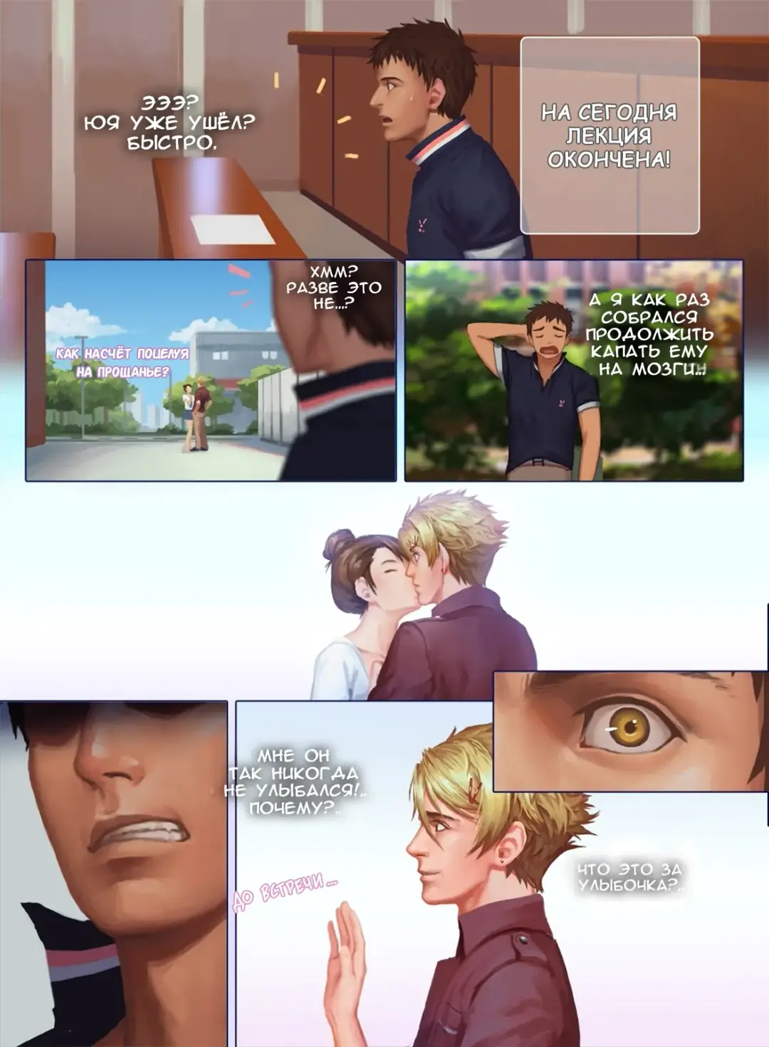 The Mamirou!! - Faker's Affair | Роман обманщика!! (decensored) Fhentai - Page 36