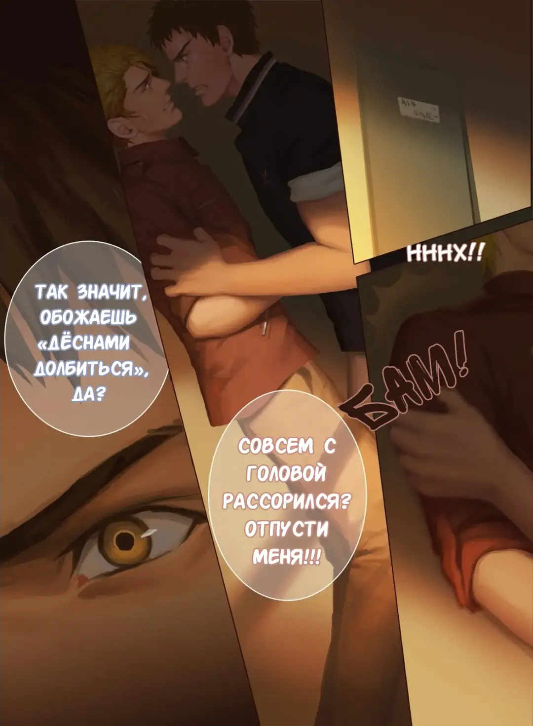 The Mamirou!! - Faker's Affair | Роман обманщика!! (decensored) Fhentai - Page 38