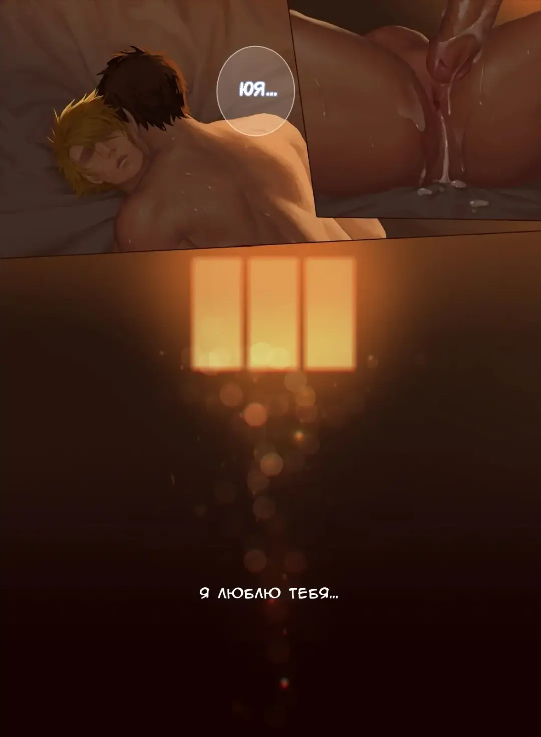 The Mamirou!! - Faker's Affair | Роман обманщика!! (decensored) Fhentai - Page 52