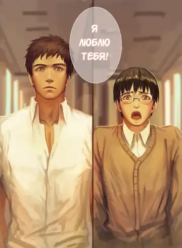 The Mamirou!! - Faker's Affair | Роман обманщика!! (decensored) Fhentai - Page 2