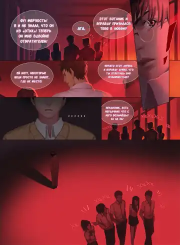 The Mamirou!! - Faker's Affair | Роман обманщика!! (decensored) Fhentai - Page 20