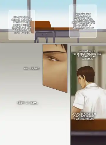 The Mamirou!! - Faker's Affair | Роман обманщика!! (decensored) Fhentai - Page 21