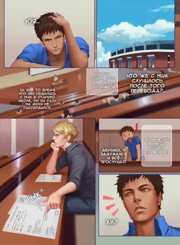 The Mamirou!! - Faker's Affair | Роман обманщика!! (decensored) Fhentai - Page 33