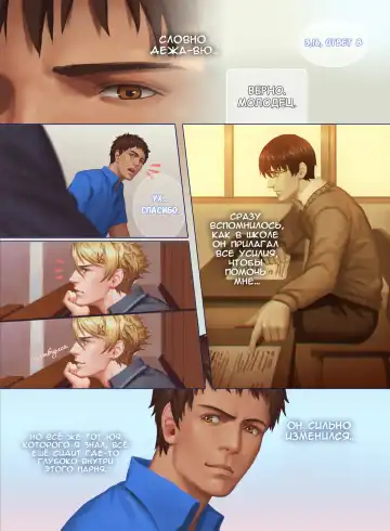 The Mamirou!! - Faker's Affair | Роман обманщика!! (decensored) Fhentai - Page 34