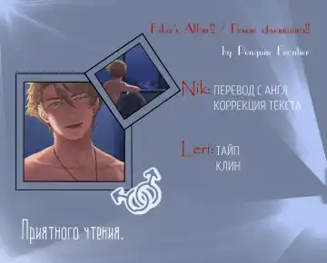 The Mamirou!! - Faker's Affair | Роман обманщика!! (decensored) Fhentai - Page 55