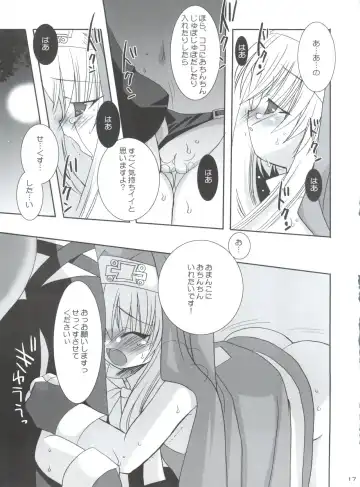 [Araki Akira - Araki Kanao - Kana] Sukiburi Fhentai - Page 16