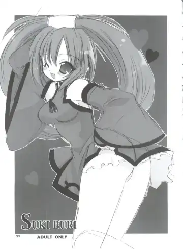 [Araki Akira - Araki Kanao - Kana] Sukiburi Fhentai - Page 2