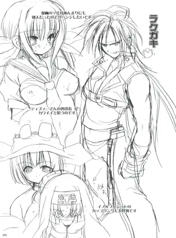 [Araki Akira - Araki Kanao - Kana] Sukiburi Fhentai - Page 24