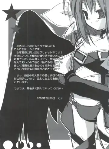 [Araki Akira - Araki Kanao - Kana] Sukiburi Fhentai - Page 4