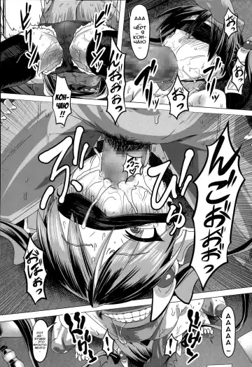 [Pija] Sewa-Yaku! | Надоедливый посредник! Fhentai - Page 12