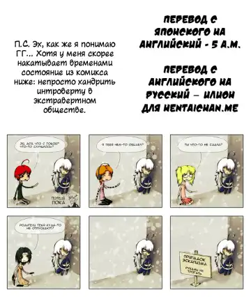 [Pija] Sewa-Yaku! | Надоедливый посредник! Fhentai - Page 25