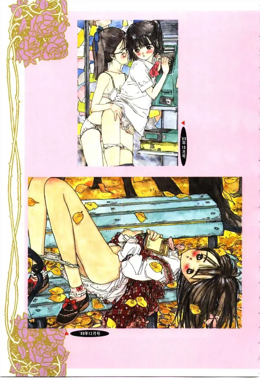 [Rie-chan 14-sai] Sotsugyou Album Fhentai - Page 104