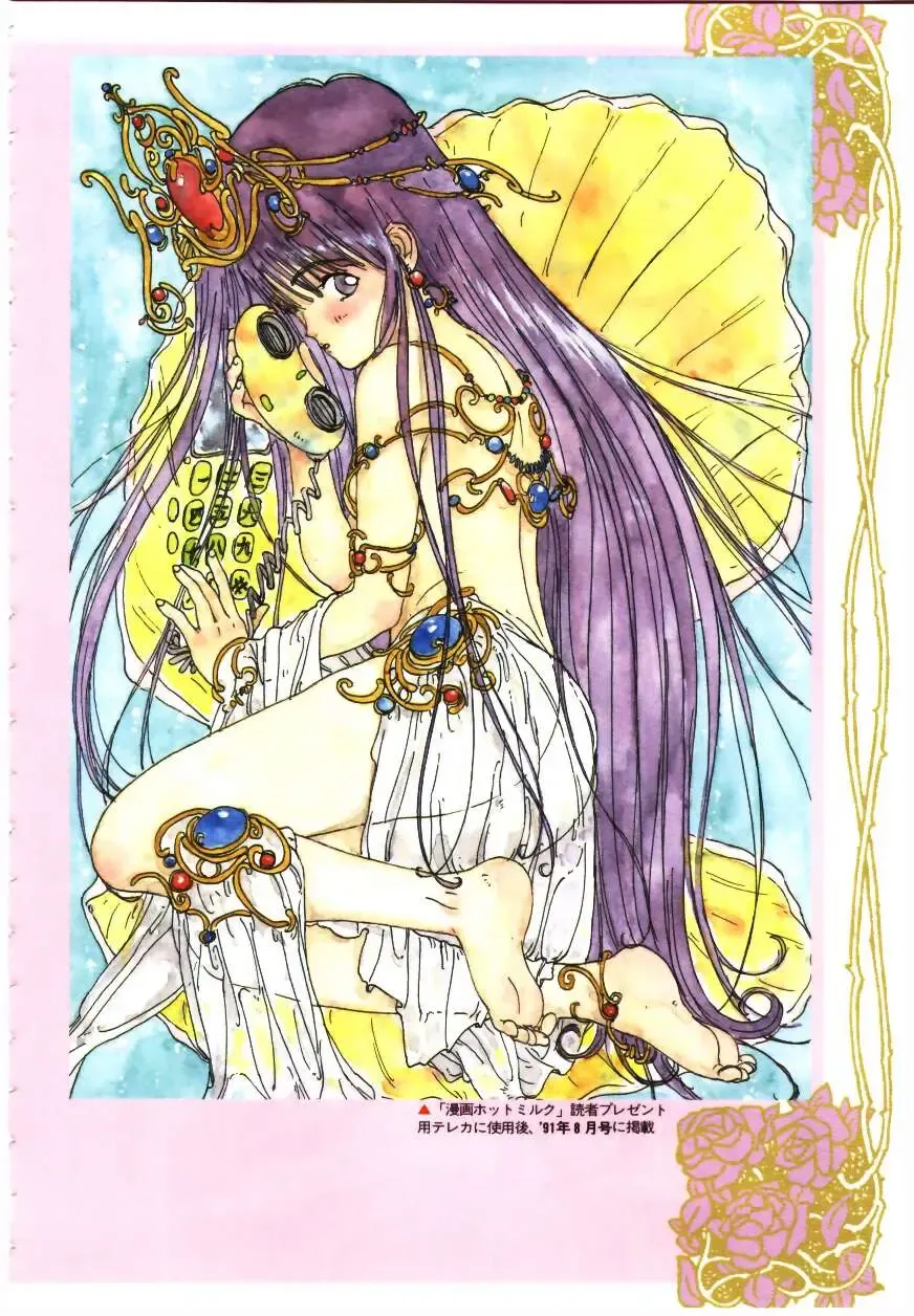 [Rie-chan 14-sai] Sotsugyou Album Fhentai - Page 111