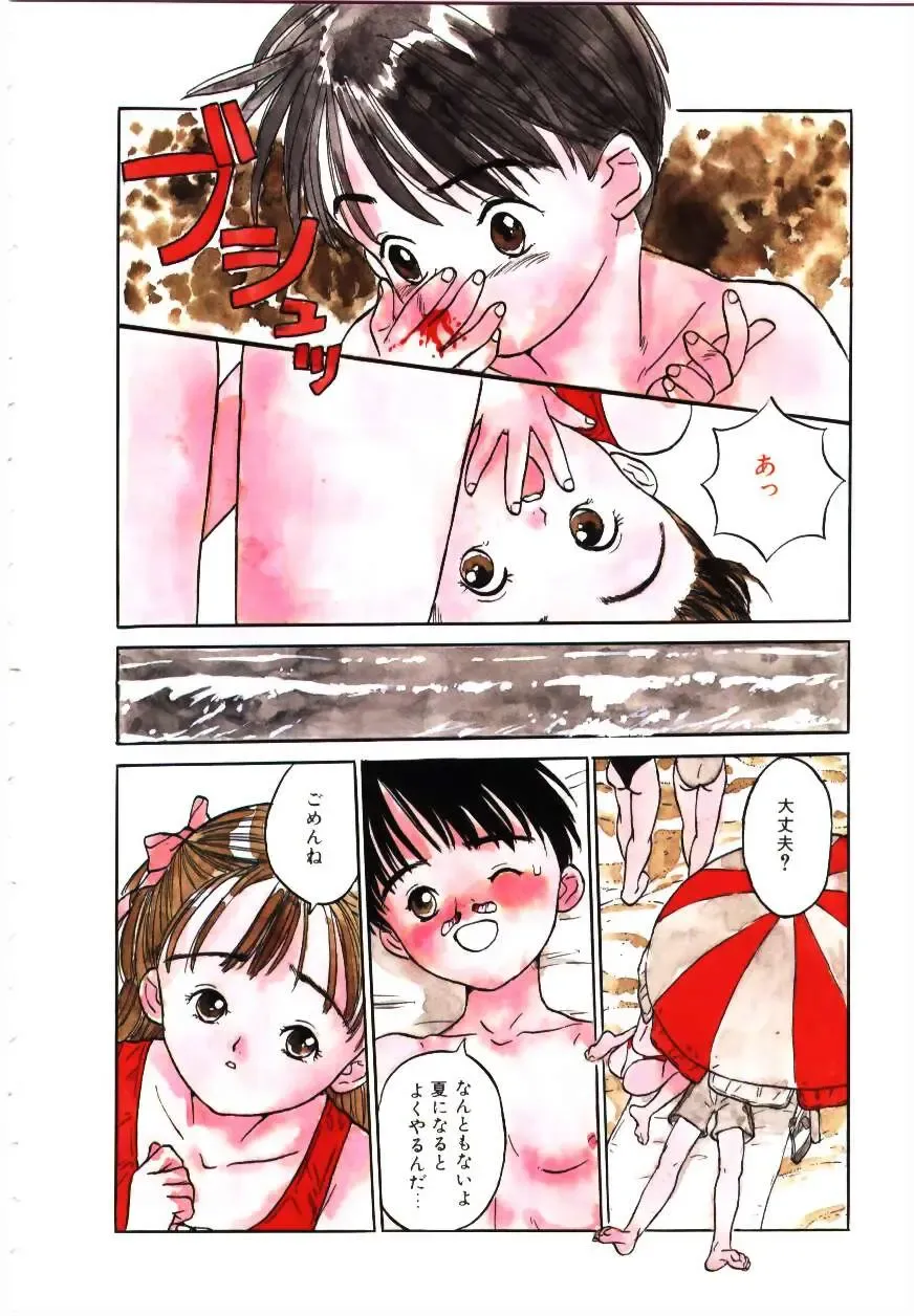 [Rie-chan 14-sai] Sotsugyou Album Fhentai - Page 153