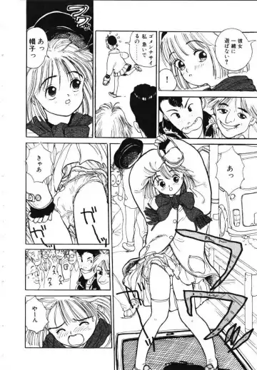 [Rie-chan 14-sai] Sotsugyou Album Fhentai - Page 123