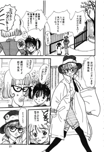 [Rie-chan 14-sai] Sotsugyou Album Fhentai - Page 22