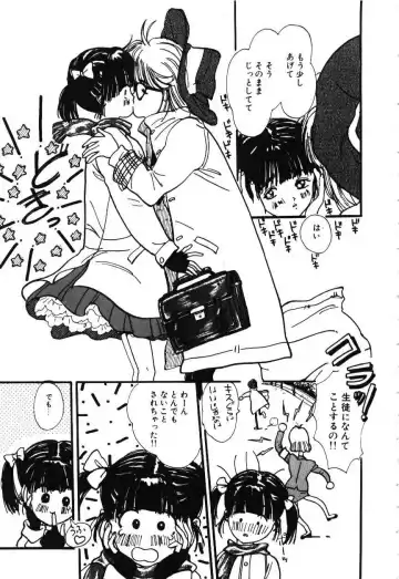 [Rie-chan 14-sai] Sotsugyou Album Fhentai - Page 24