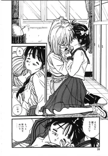 [Rie-chan 14-sai] Sotsugyou Album Fhentai - Page 29