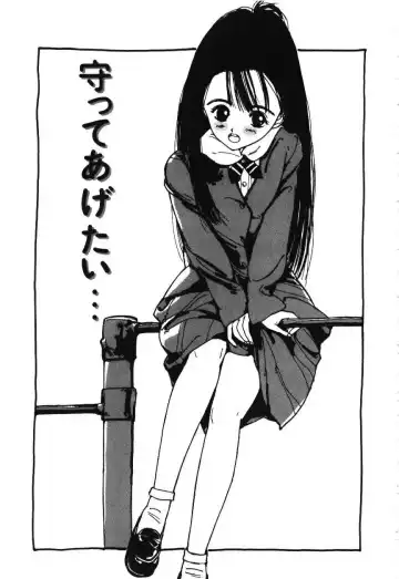 [Rie-chan 14-sai] Sotsugyou Album Fhentai - Page 34