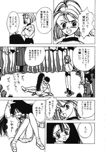 [Rie-chan 14-sai] Sotsugyou Album Fhentai - Page 40