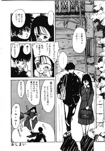 [Rie-chan 14-sai] Sotsugyou Album Fhentai - Page 49