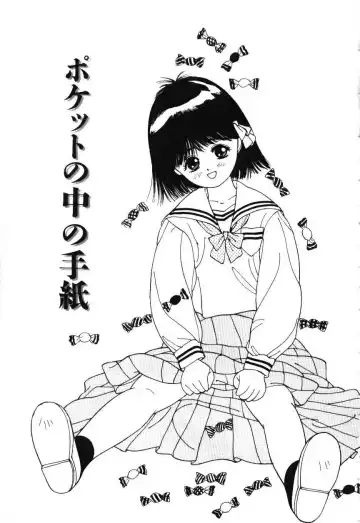 [Rie-chan 14-sai] Sotsugyou Album Fhentai - Page 68