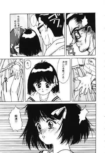 [Rie-chan 14-sai] Sotsugyou Album Fhentai - Page 74