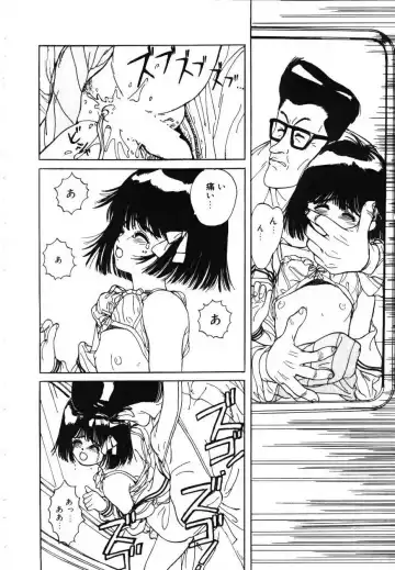 [Rie-chan 14-sai] Sotsugyou Album Fhentai - Page 81