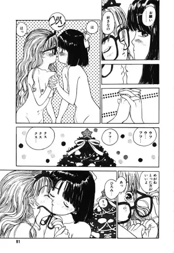 [Rie-chan 14-sai] Sotsugyou Album Fhentai - Page 92