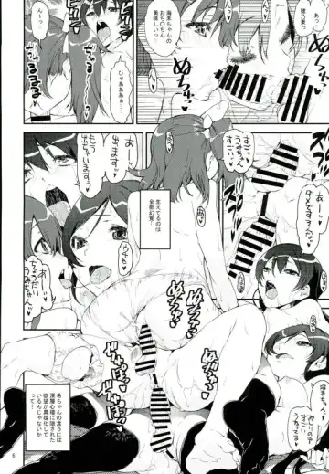 [Kanetsuki Masayoshi - Shinama] Hatsukoi SpirituAnal Fhentai - Page 3