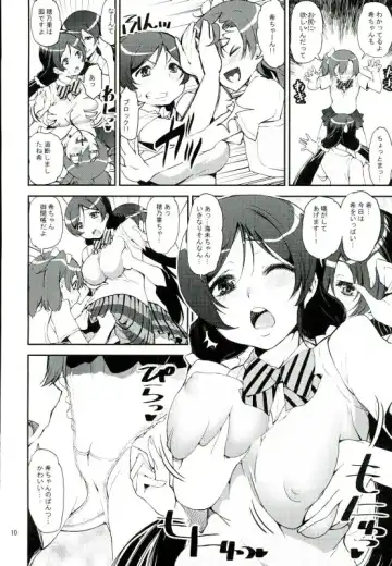 [Kanetsuki Masayoshi - Shinama] Hatsukoi SpirituAnal Fhentai - Page 7