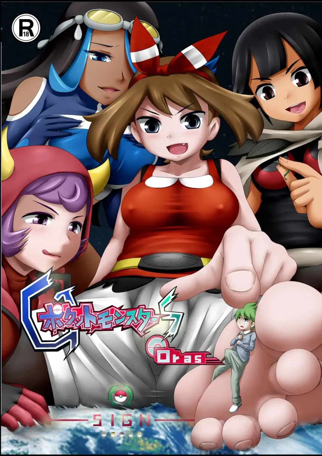 [Kazan No You] Pokemon GS/ SIGN Fhentai - Page 1