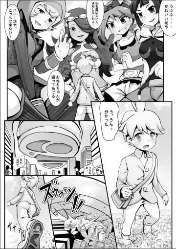 [Kazan No You] Pokemon GS/ SIGN Fhentai - Page 2
